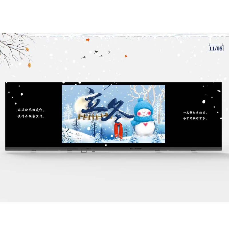 班班通教學一體機JAS-N650X